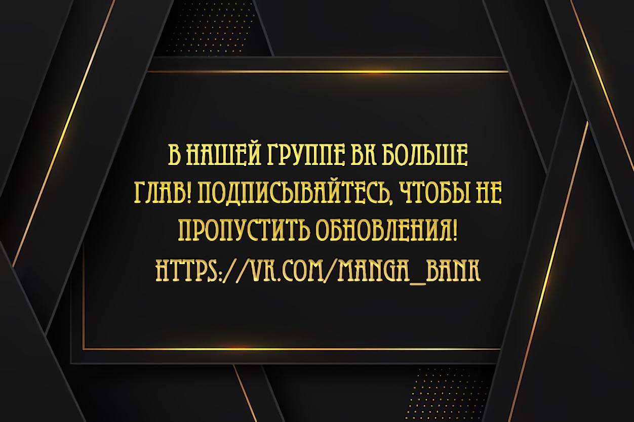 Манга Из сна на свободу - Глава 13 Страница 1