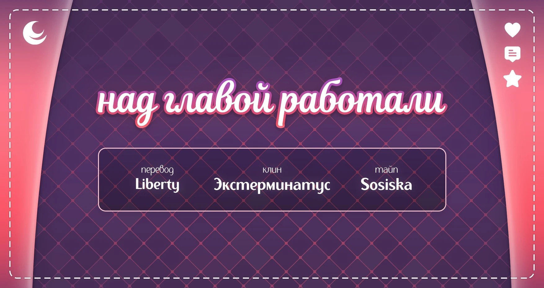 Манга Моя новая жизнь в мире зверей - Глава 329 Страница 5