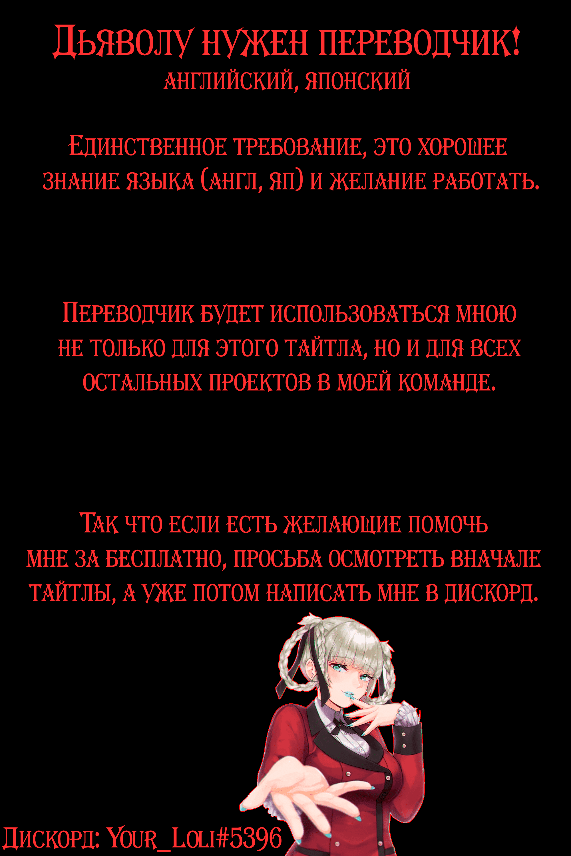 Манга Дружелюбная омега и тиран-якудза - Глава 3 Страница 33