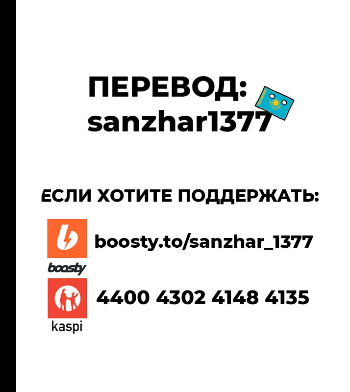 Манга Сидо -Путь Самурая- - Глава 223 Страница 21