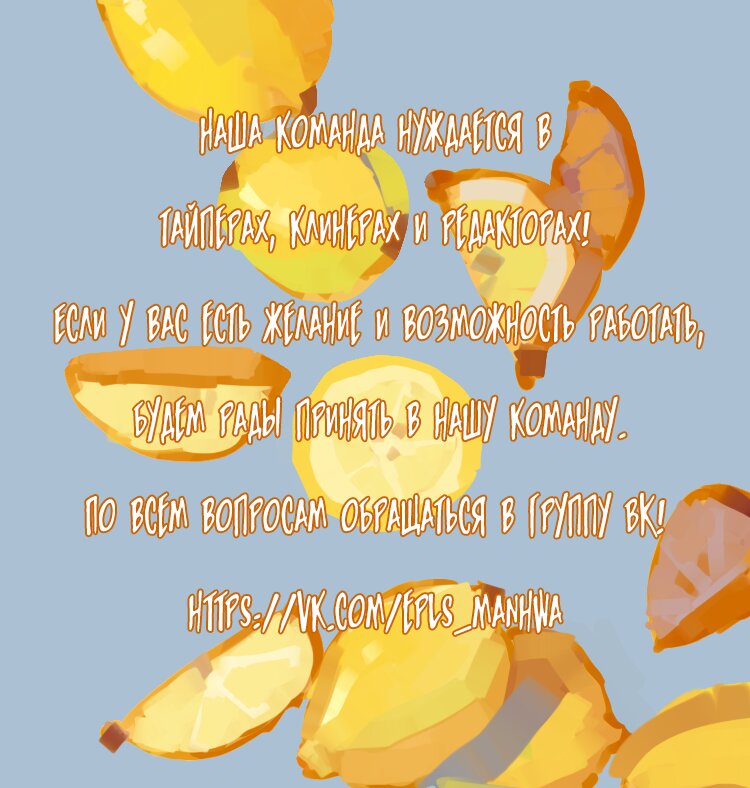 Манга План сердца - Глава 2 Страница 9