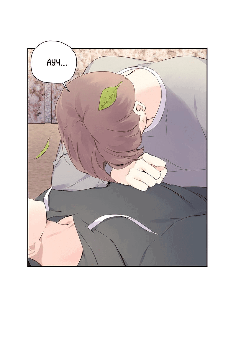 Манга Любовник на 4 недели - Глава 100 Страница 14