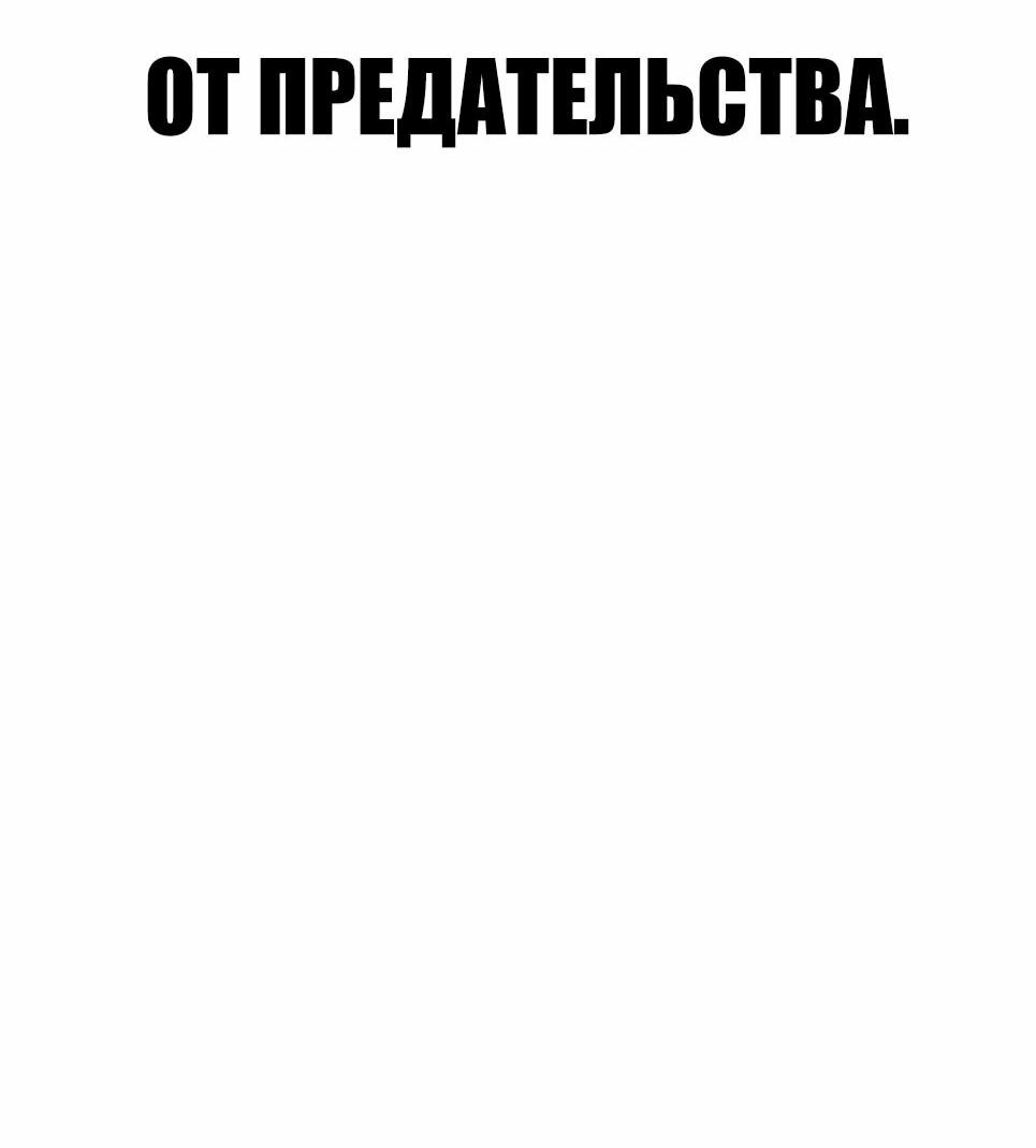 Манга Менеджер Ким - Глава 160 Страница 8