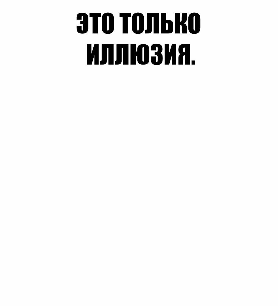 Манга Менеджер Ким - Глава 161 Страница 137