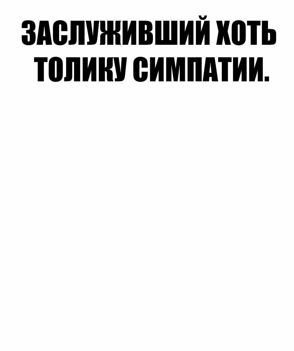 Манга Менеджер Ким - Глава 163 Страница 31