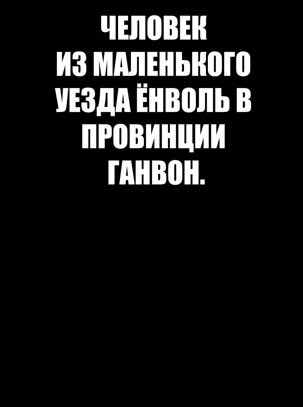 Манга Менеджер Ким - Глава 163 Страница 4