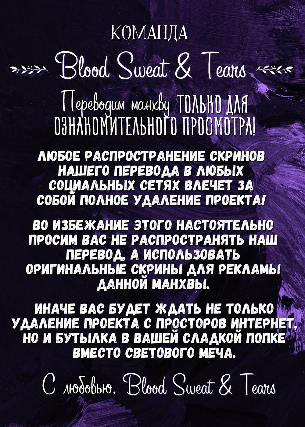 Манга Кик-офф - Глава 36 Страница 1