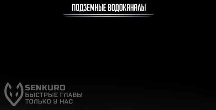 Манга Профессор академии под прикрытием - Глава 104 Страница 46