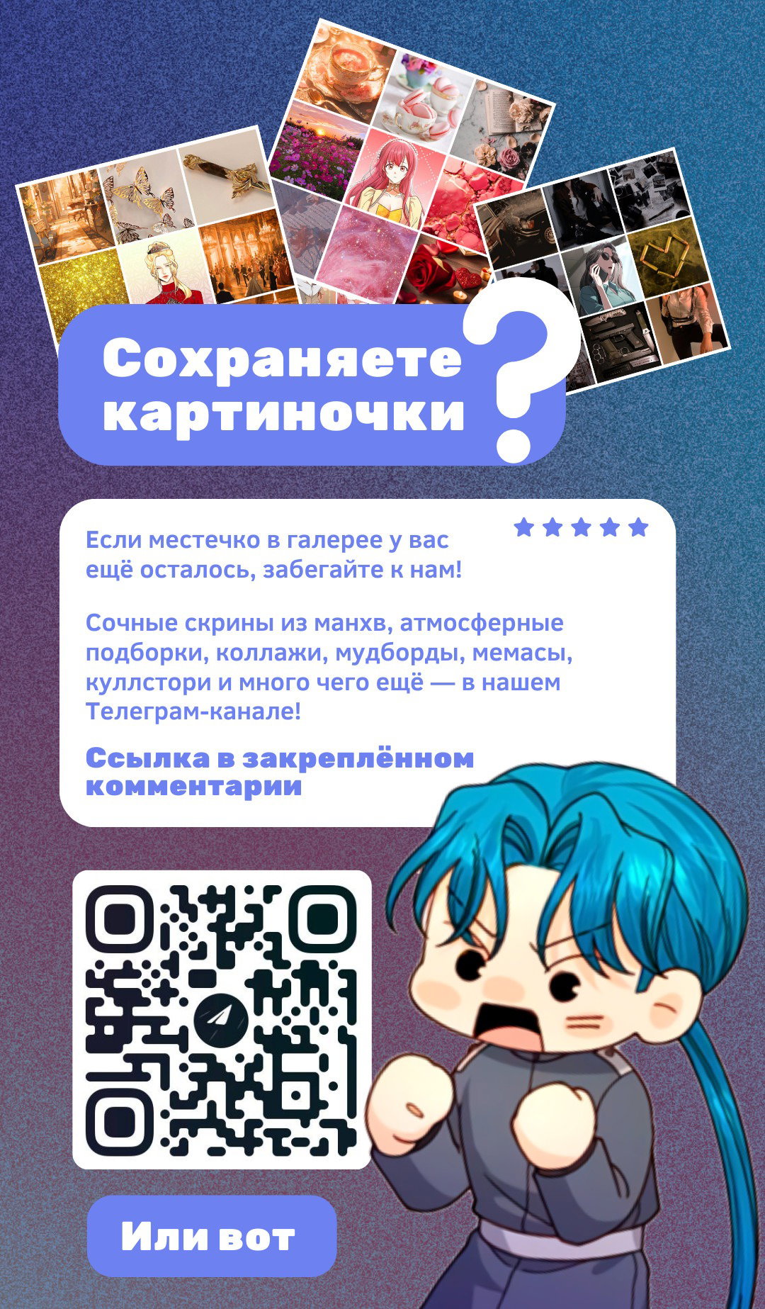 Манга Как приручить сторожевого пса императора - Глава 43 Страница 64