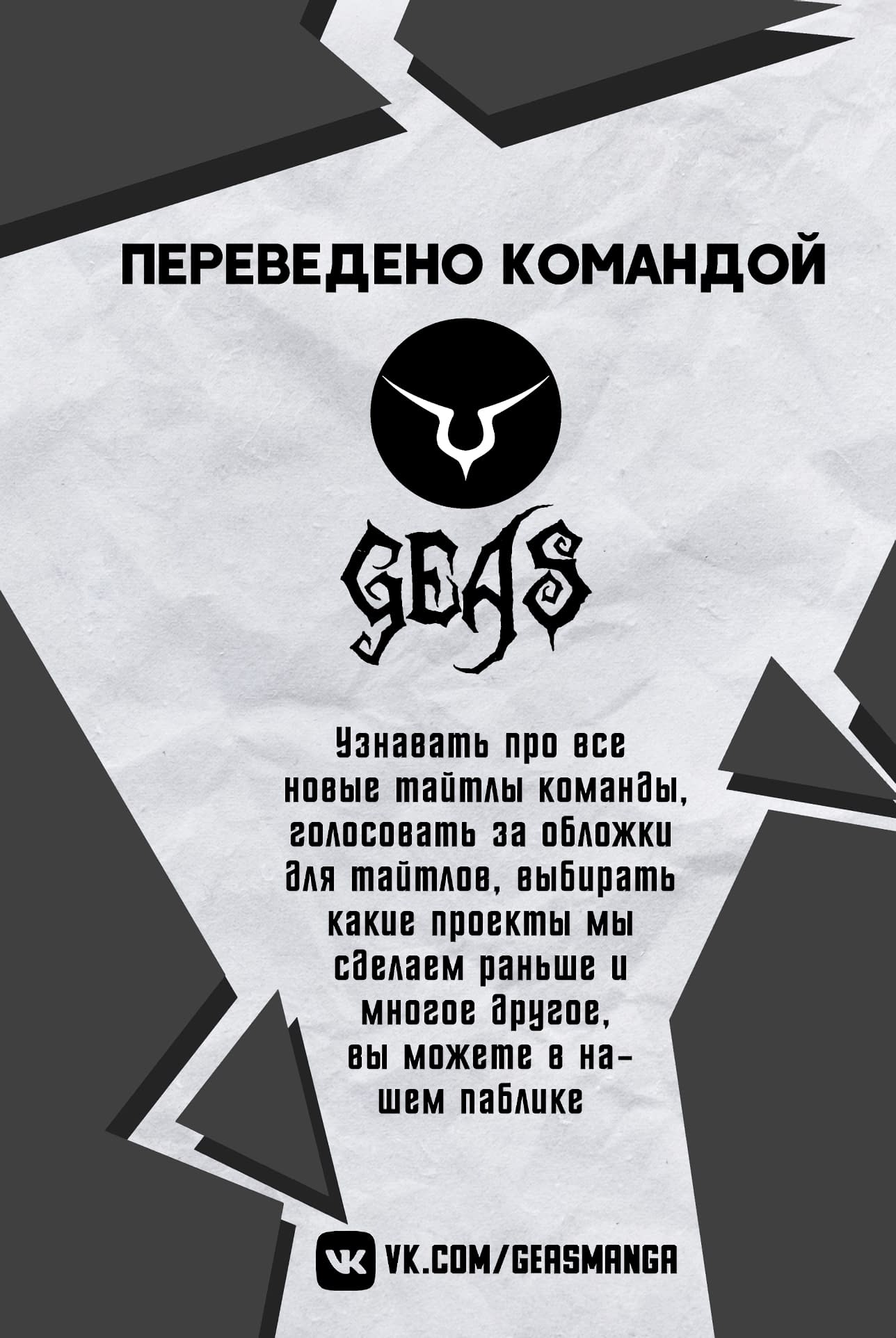 Манга Изгнанный алхимик, почему бы не создать самое сильное подземелье? - Глава 32 Страница 1