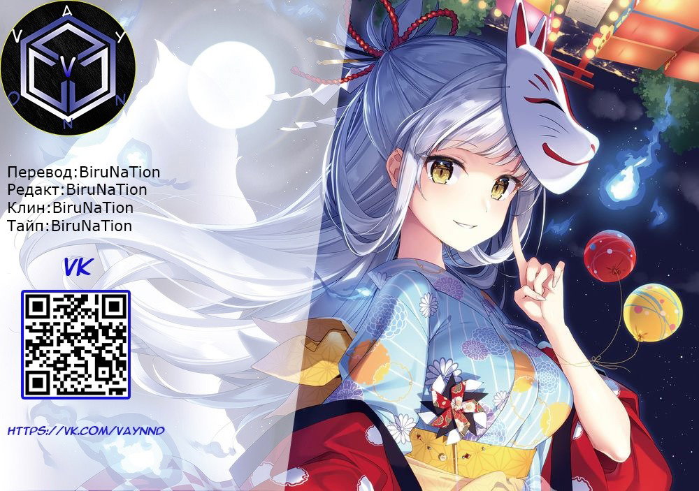 Манга Божественный доктор яда - Глава 147 Страница 8