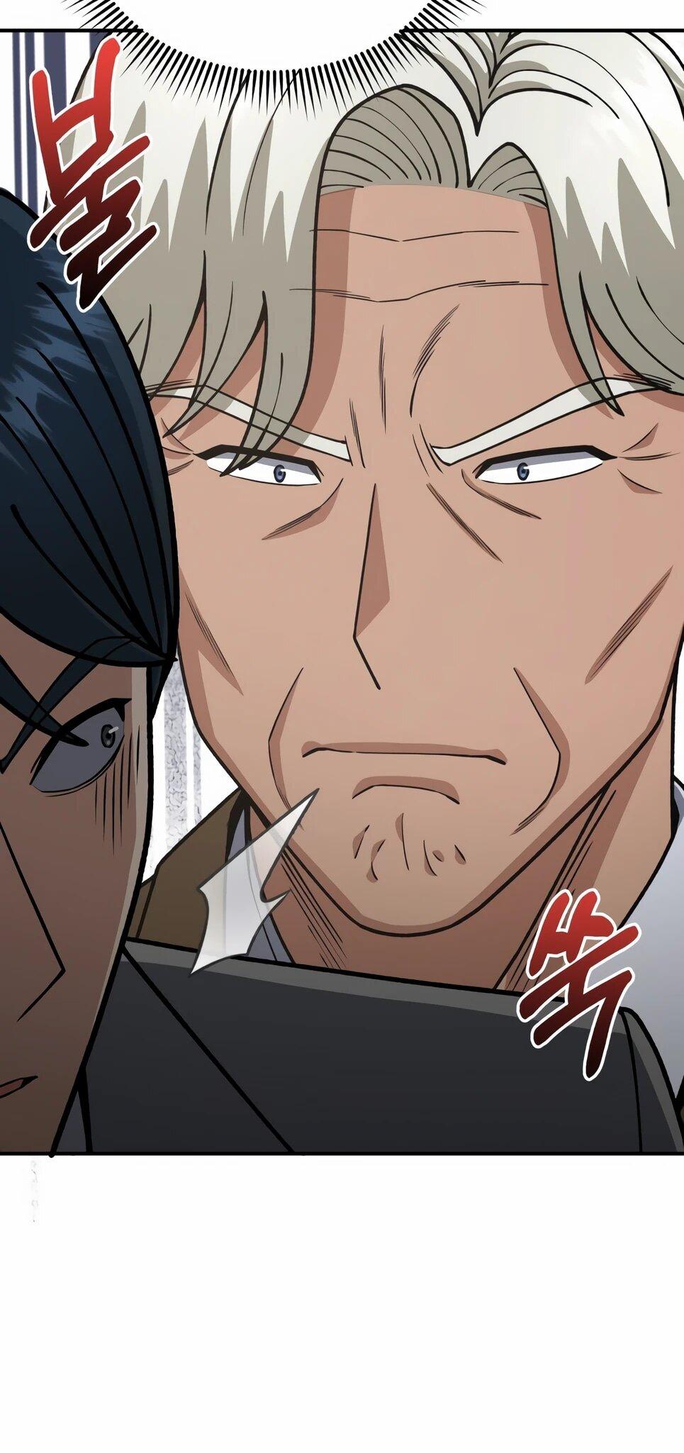 Манга Бесподобный гений родословных - Глава 127 Страница 6