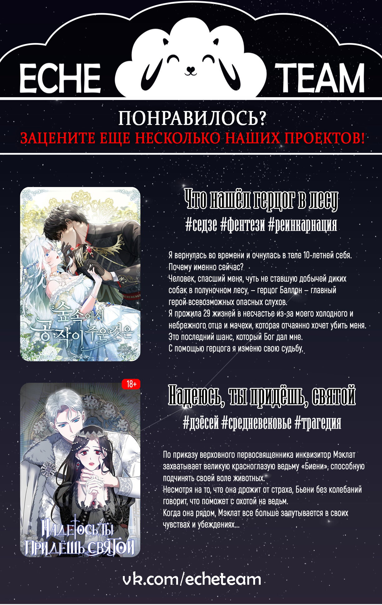 Манга Моему дорогому тирану - Глава 7 Страница 8