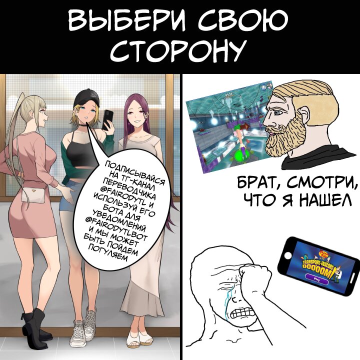 Манга Дом Имаидзуми - место, где тусуются Гяру - Глава 11 Страница 30