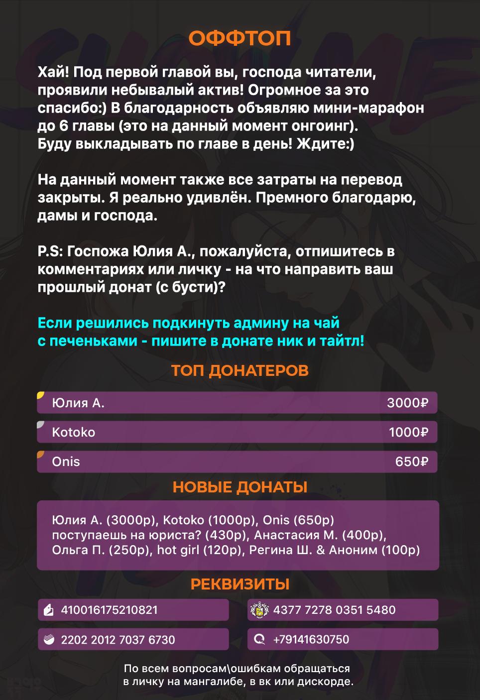 Манга Покажи мне свой бюст - Глава 2 Страница 6