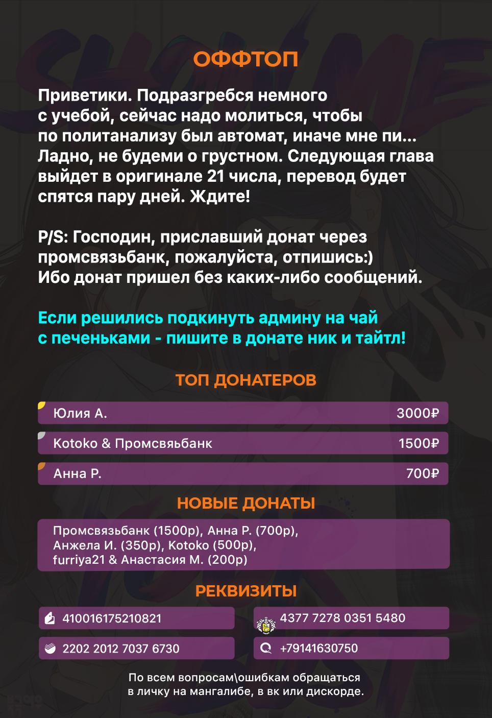 Манга Покажи мне свой бюст - Глава 7 Страница 5