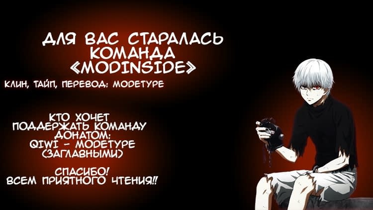 Манга Лилит 2 - Глава 36 Страница 8