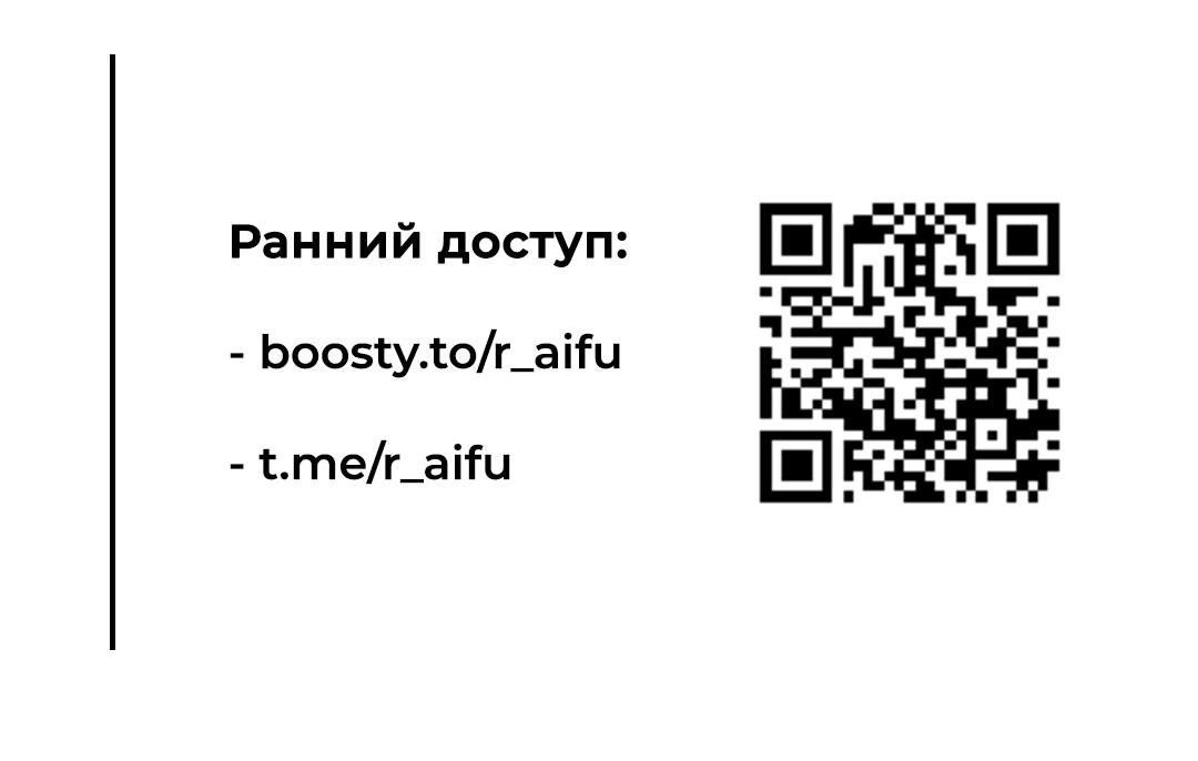 Манга Тюрьма сестры - Глава 34 Страница 71