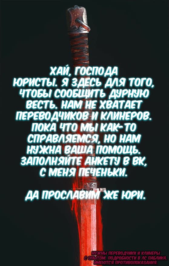 Манга Лимеренция - Глава 40 Страница 5