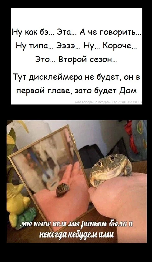 Манга Мобильные развлечения - Глава 11 Страница 1