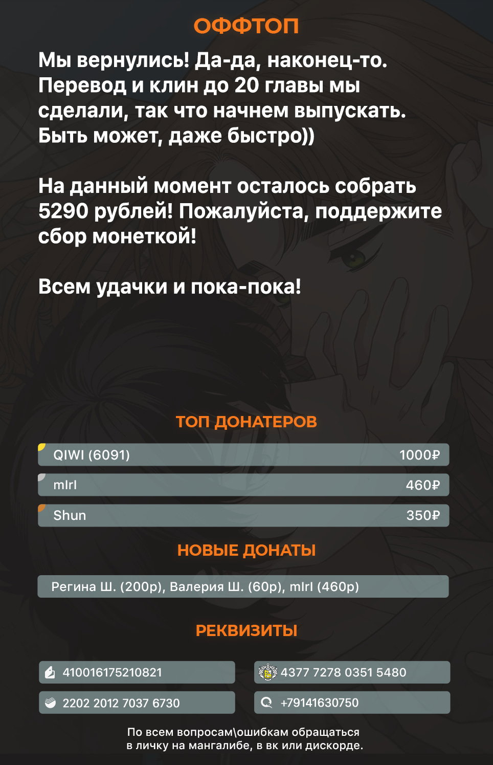 Манга Возлюби свою соседку - Глава 7 Страница 61