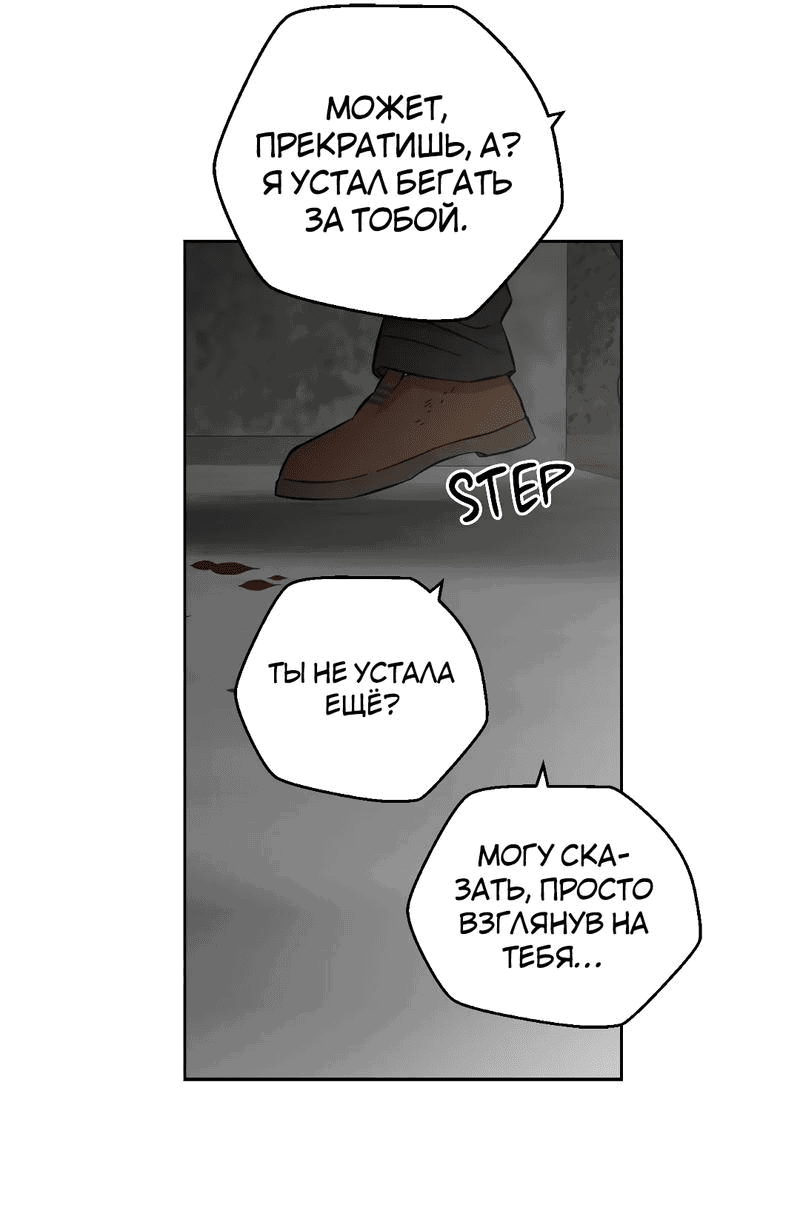 Манга Возлюби свою соседку - Глава 90 Страница 22