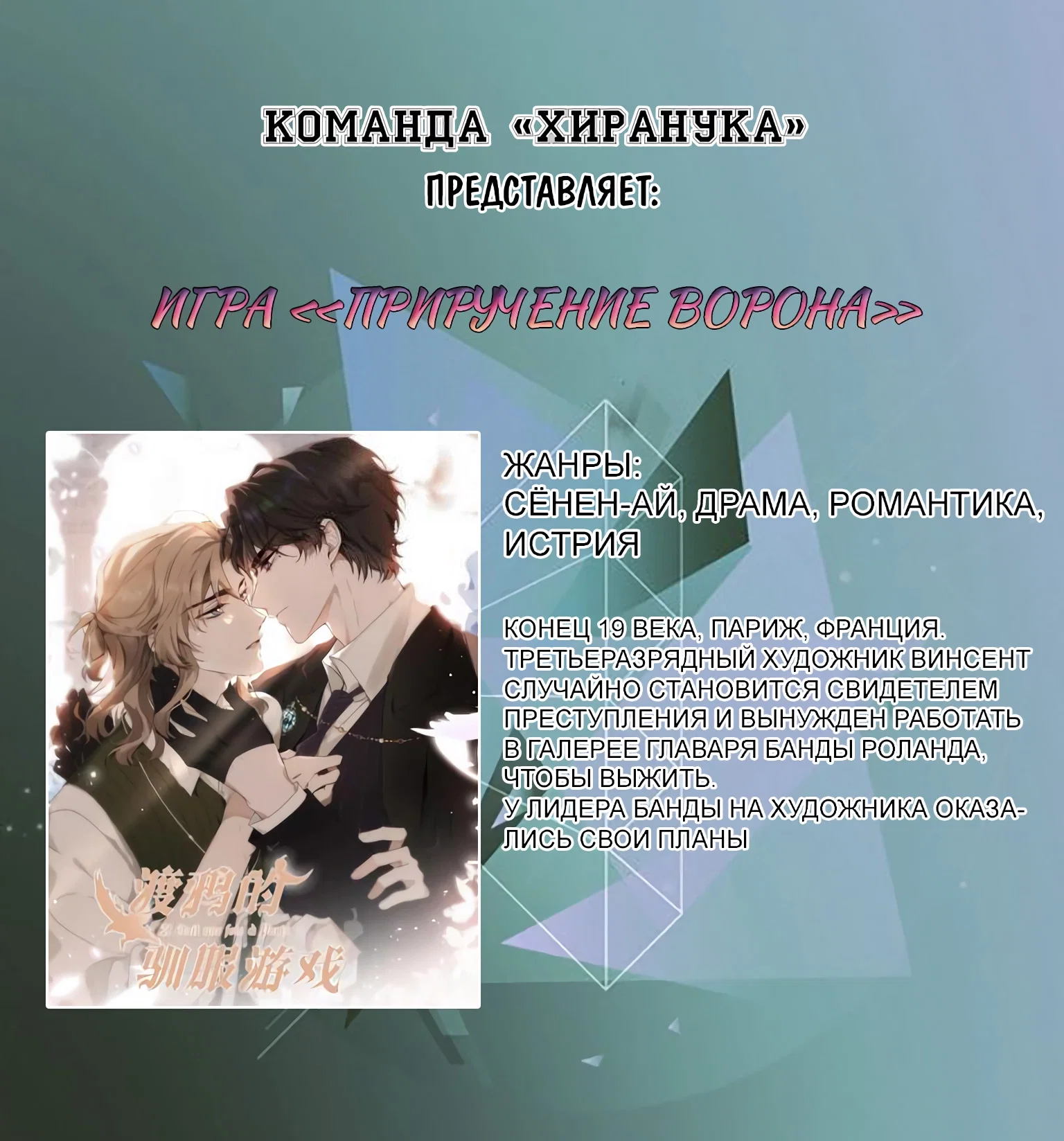 Манга Плохая позиция - Глава 30 Страница 15