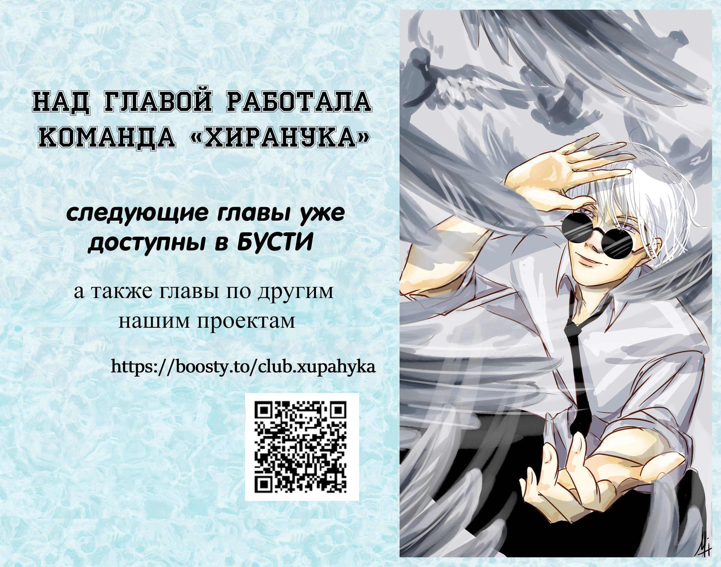 Манга Плохая позиция - Глава 67 Страница 17