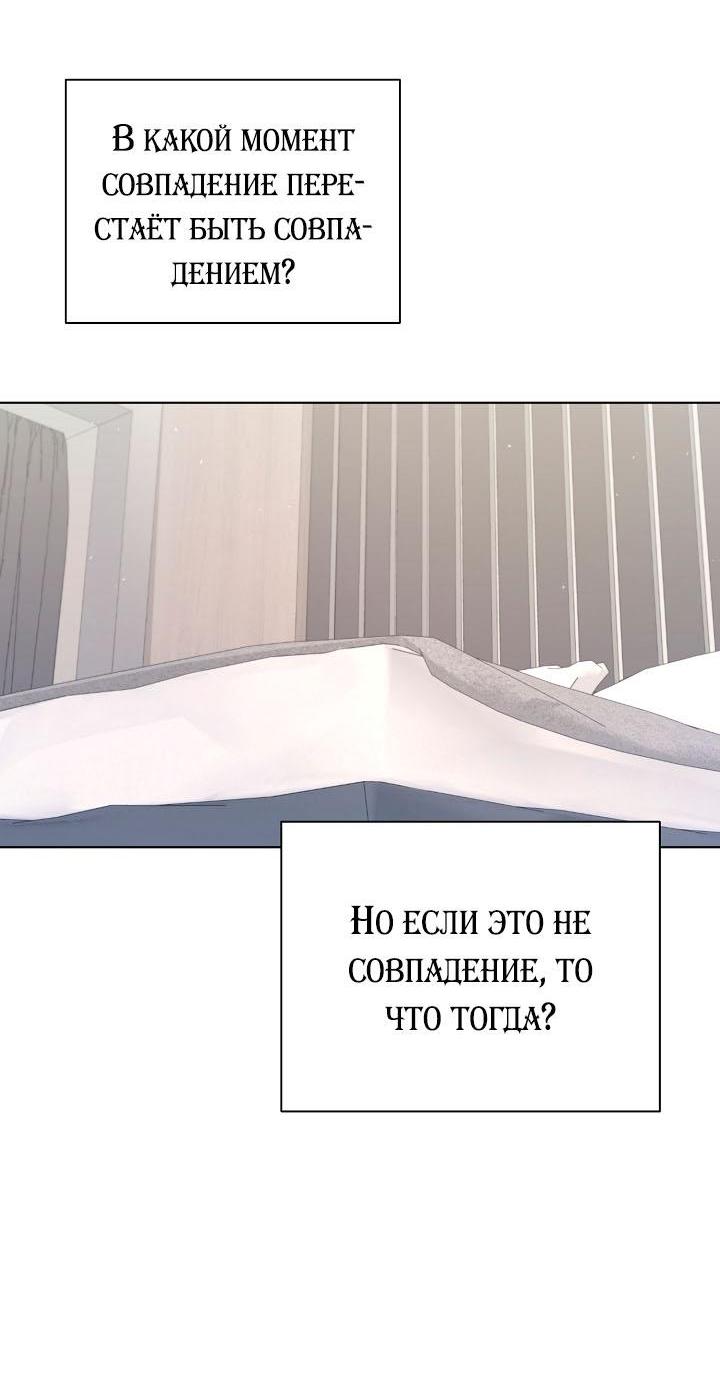 Манга Хил, хил, хил! - Глава 41 Страница 17