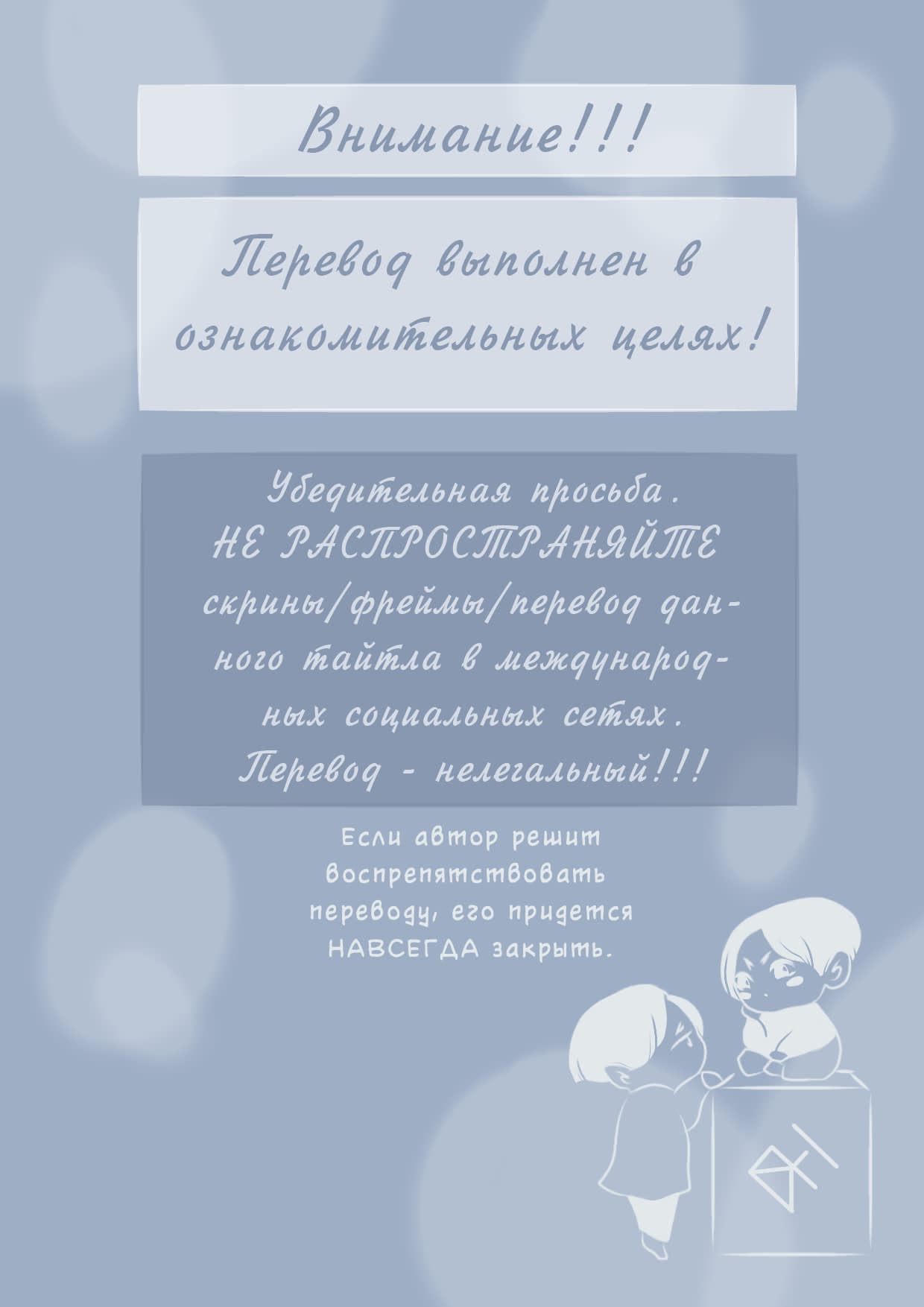 Манга Дворец Бардо - Глава 56 Страница 2