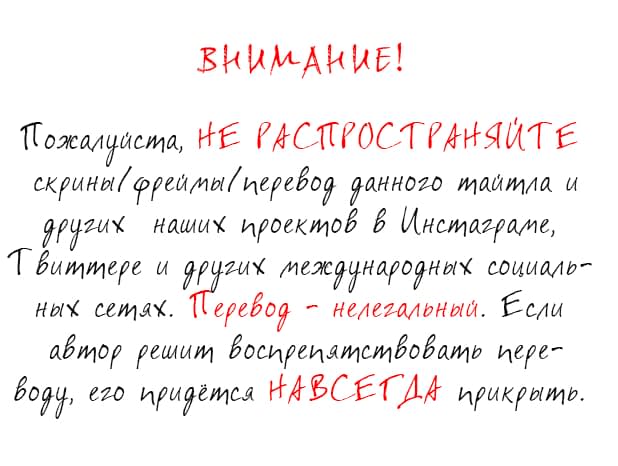 Манга Дворец Бардо - Глава 44 Страница 2