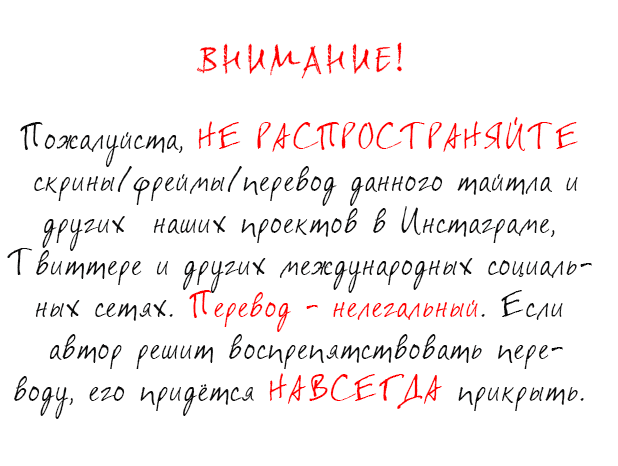 Манга Дворец Бардо - Глава 10 Страница 1