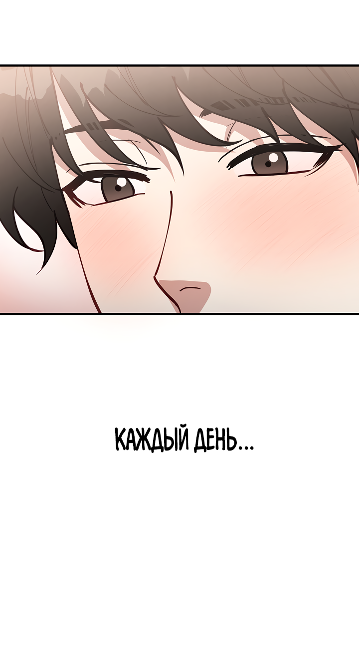 Манга Монстр в тумане - Глава 76 Страница 19