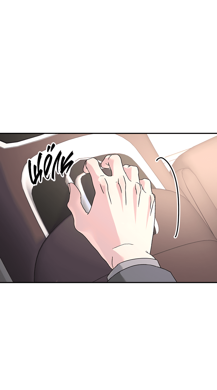Манга Дерево без корней - Глава 83 Страница 45