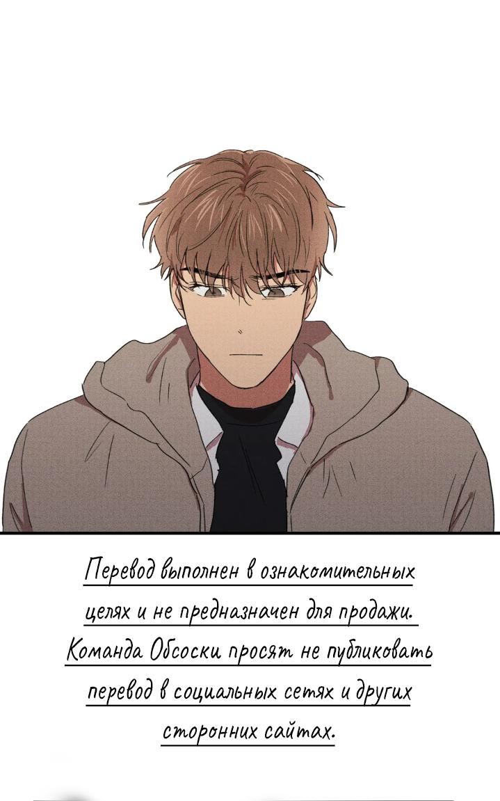Манга Дегаже - Глава 13 Страница 5