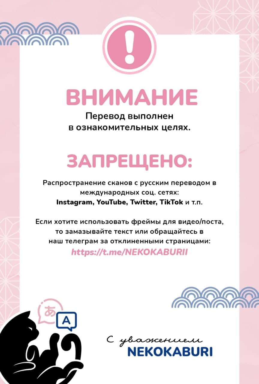 Манга Дегаже - Глава 5 Страница 1