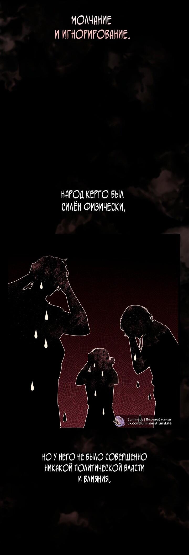 Манга Безграничный маг - Глава 146 Страница 6