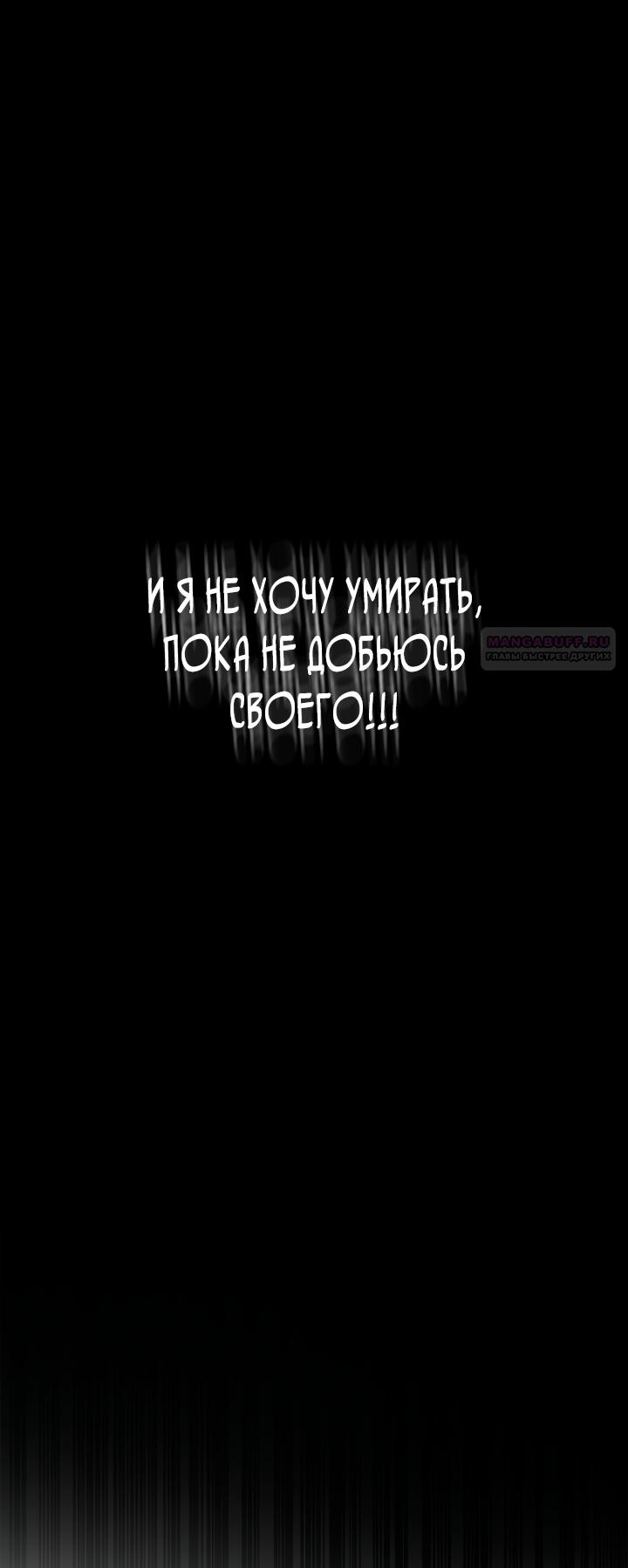Манга Безграничный маг - Глава 167 Страница 38
