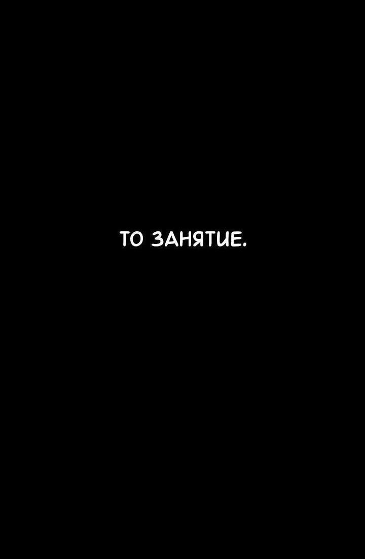 Манга Безграничный маг - Глава 137 Страница 3