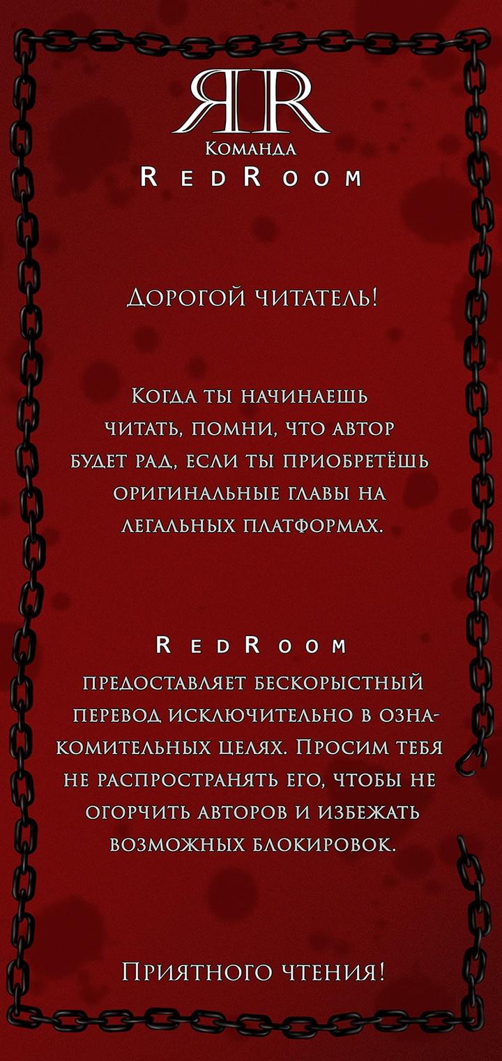 Манга Вперёд - Глава 47 Страница 1