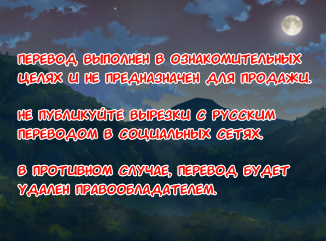 Манга Сияющее лето - Глава 26 Страница 2