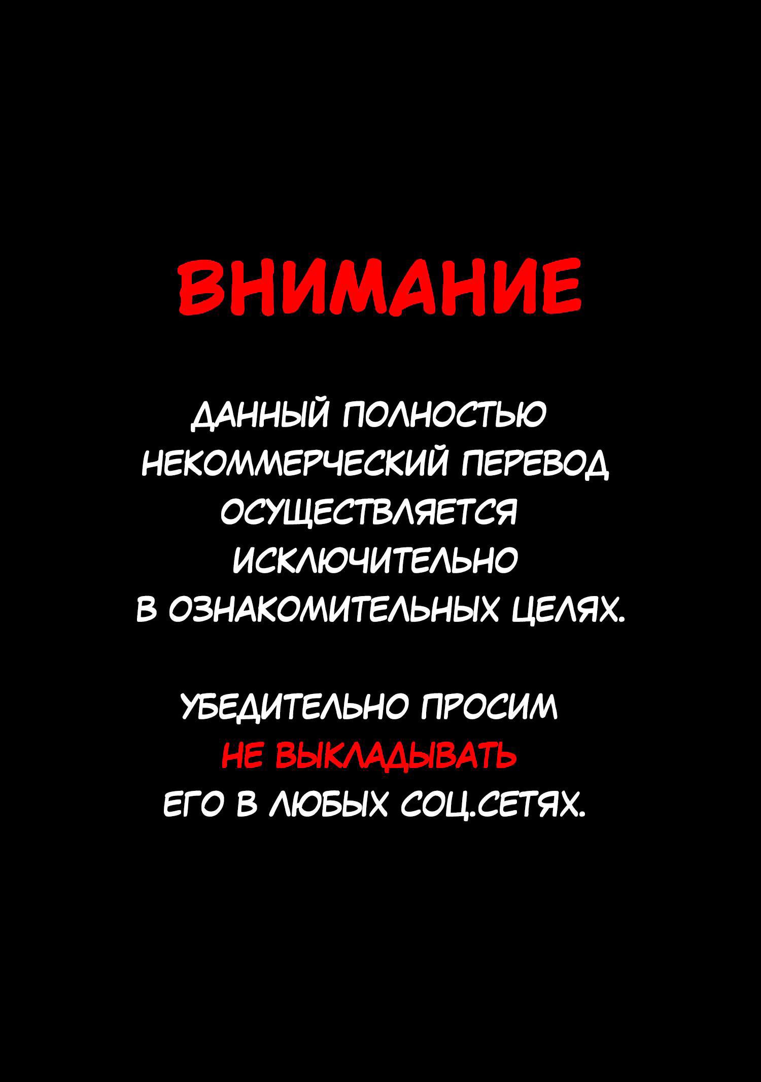 Манга Лето, когда умер Хикару - Глава 33 Страница 2