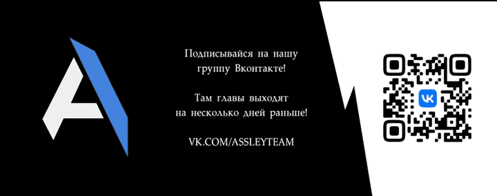 Манга Я не верю своей сестре-близняшке - Глава 66 Страница 52