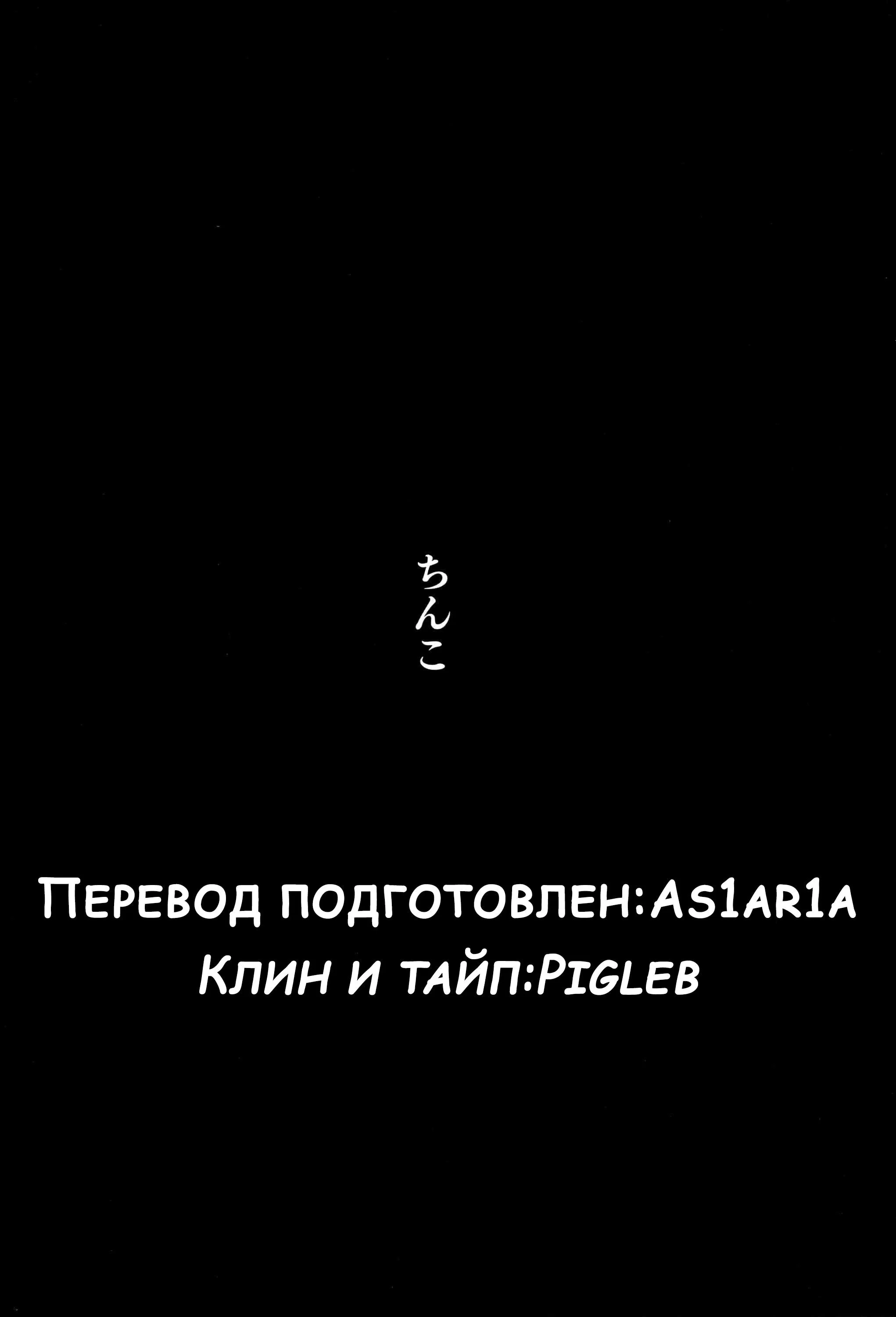 Манга Брачный токсин - Глава 42 Страница 17