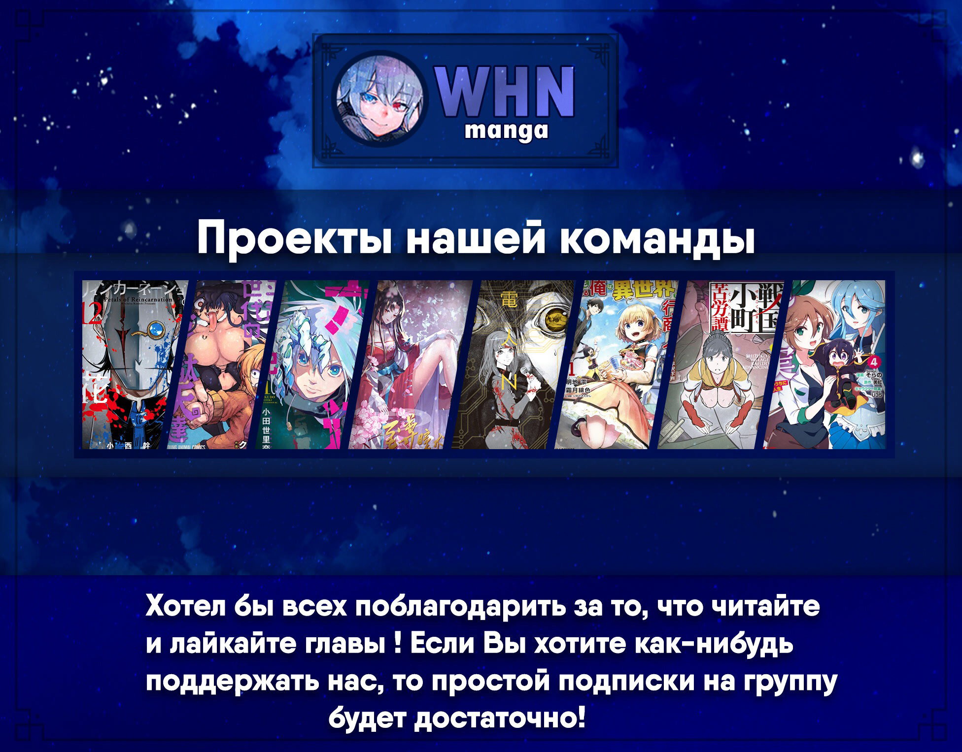 Манга Электрический человек N - Глава 30 Страница 19