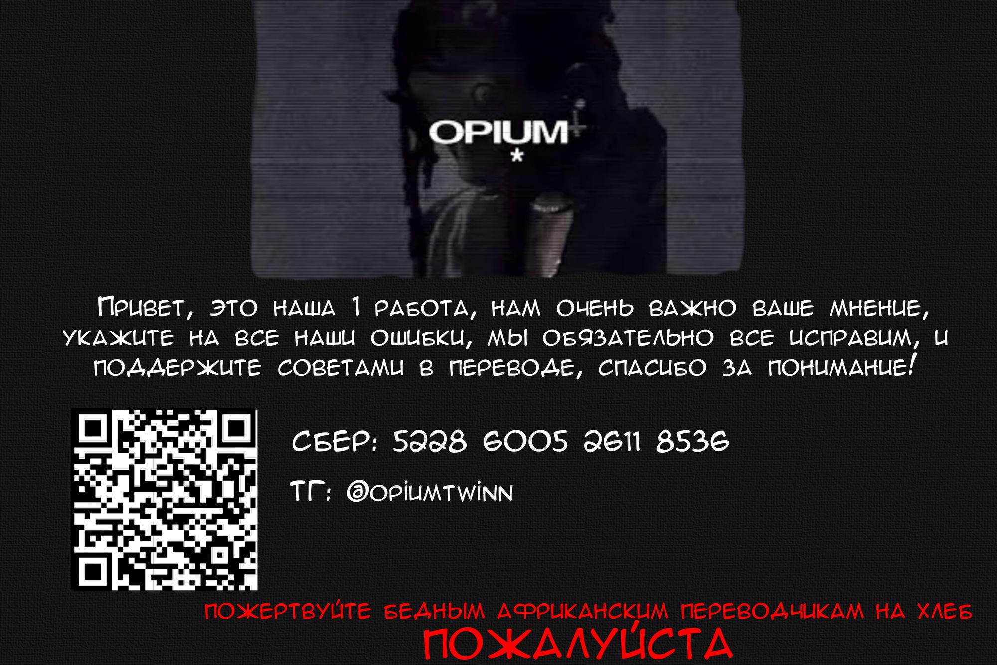 Манга Созданный в бездне - Официальный сборник - Глава 2 Страница 12