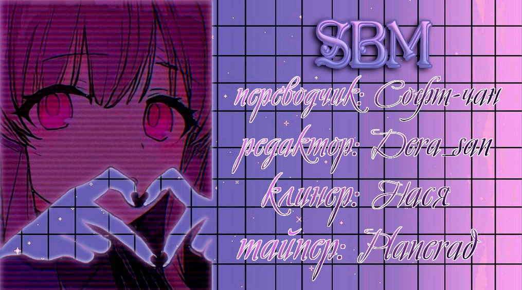 Манга Малышка-дракон - Глава 2 Страница 5