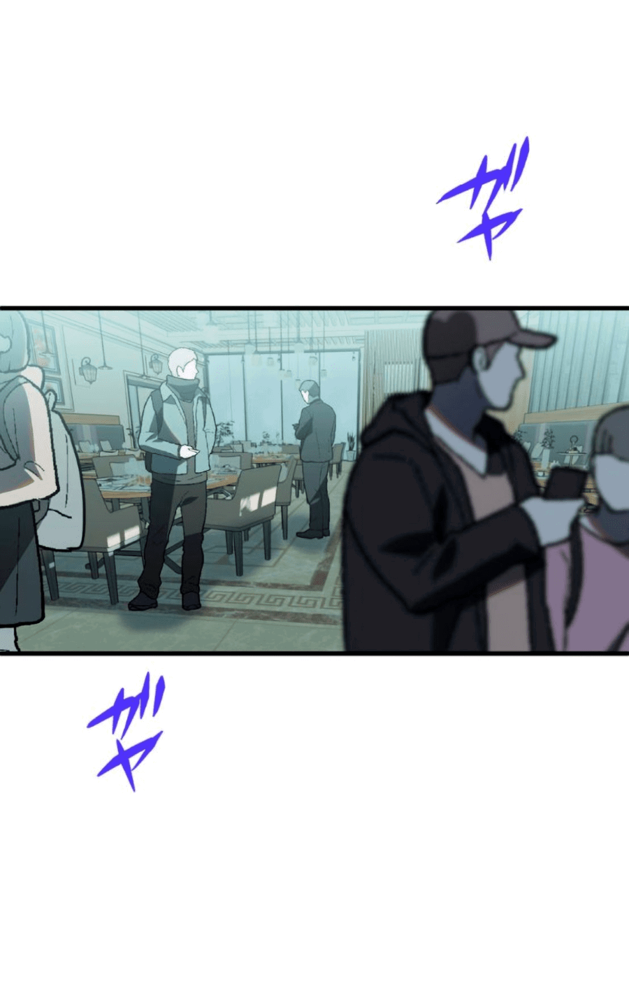 Манга Становление сильнейшим авантюристом с навыками управления гравитацией - Глава 81 Страница 15