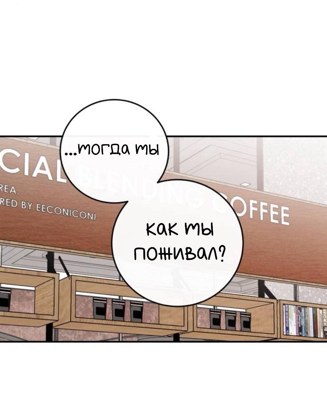 Манга Сказание о фее - Глава 133 Страница 4
