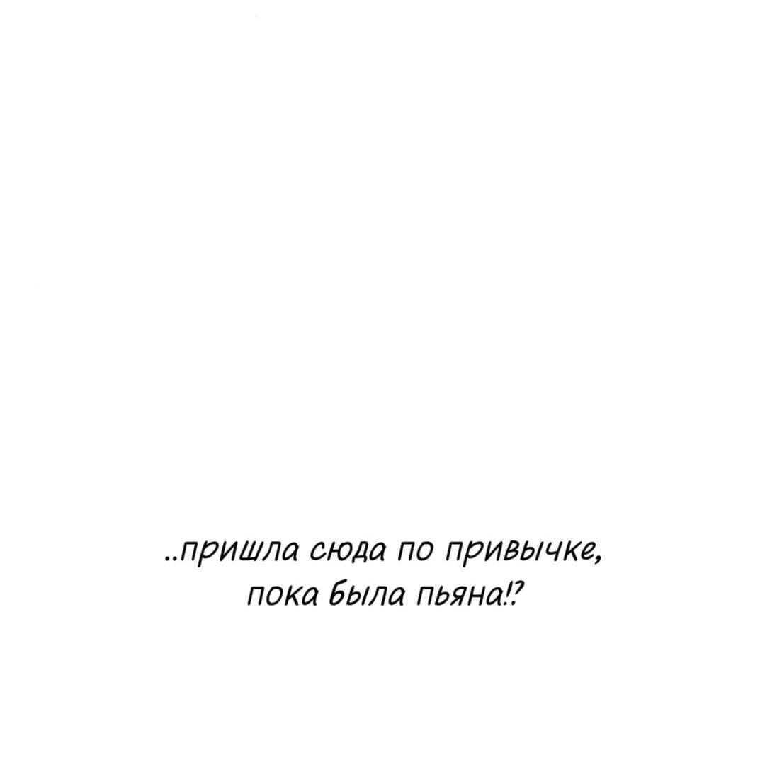 Манга Сказание о фее - Глава 136 Страница 41